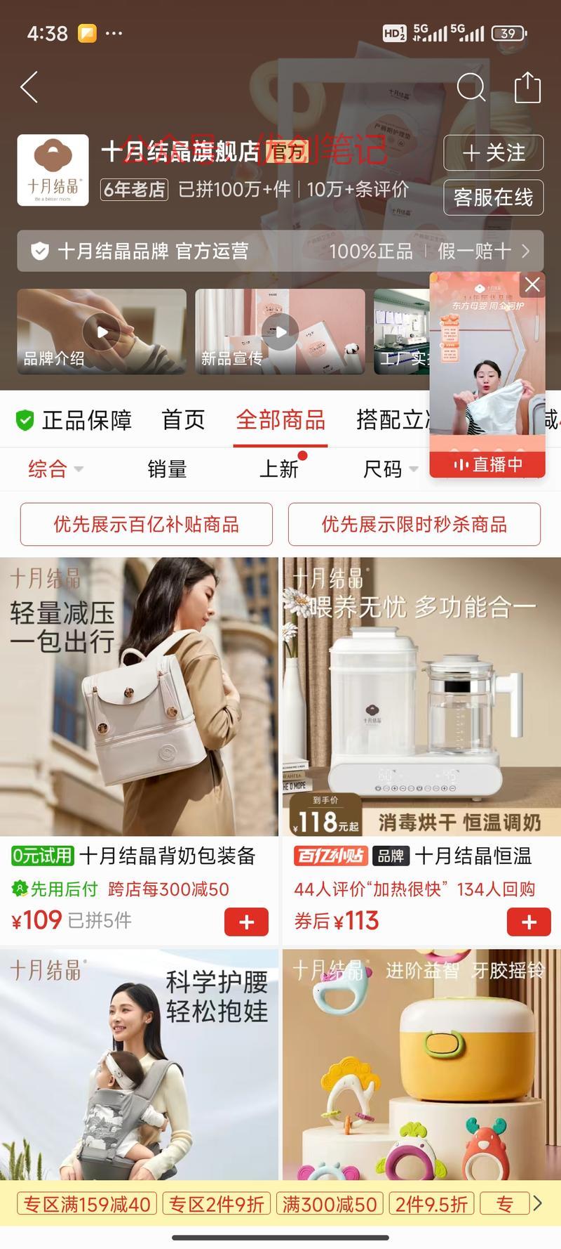 选择一个人群，做所有产品…#情报-搞钱线报📢论坛-网创交流-优创圈